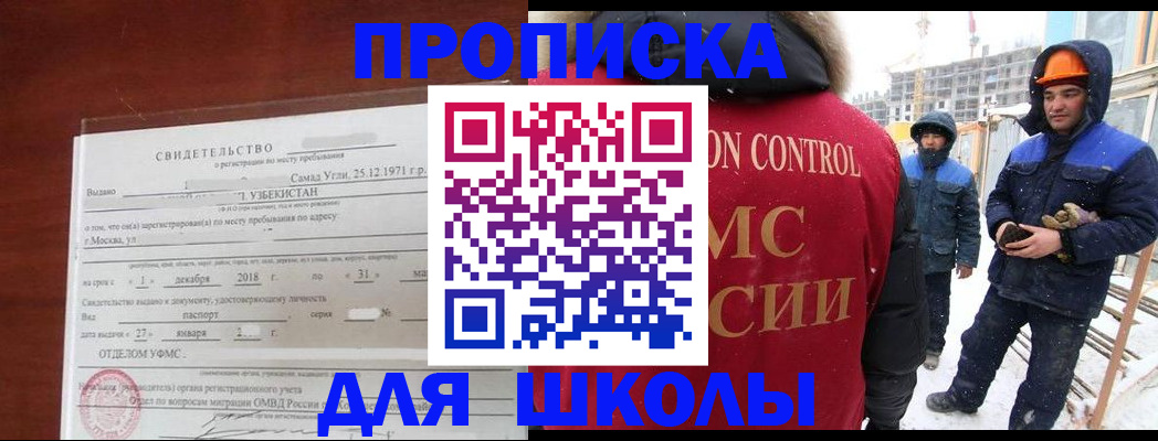 форма 3 в Жирновске