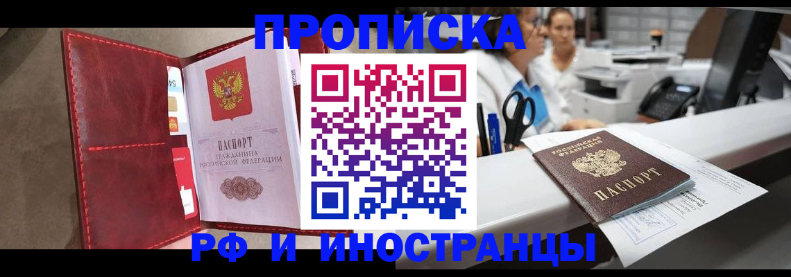 миграционный учет в Жирновске