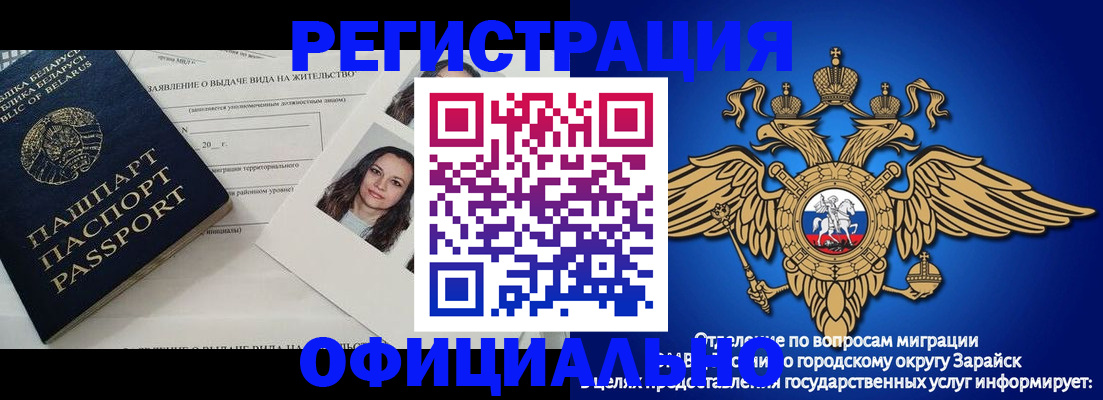 временная регистрация госуслуги в Жирновске